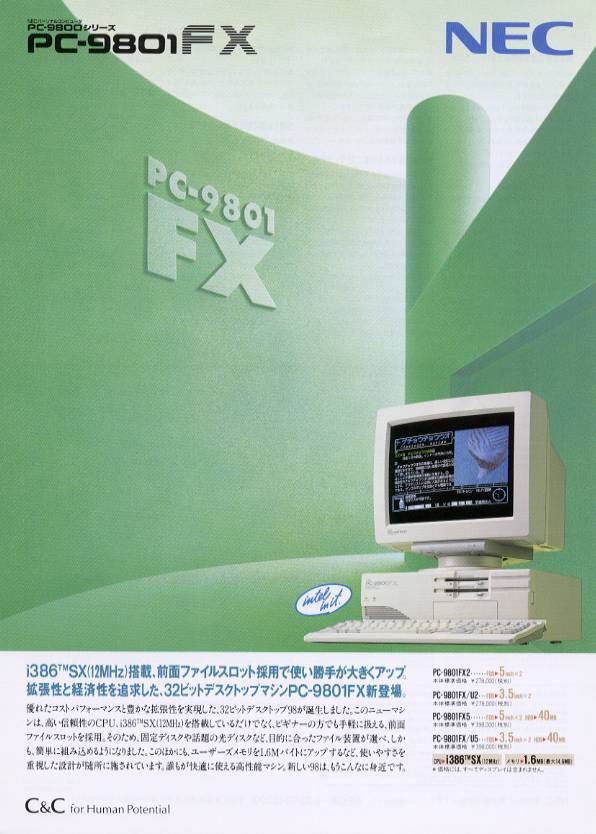 NEC PC-9801FX