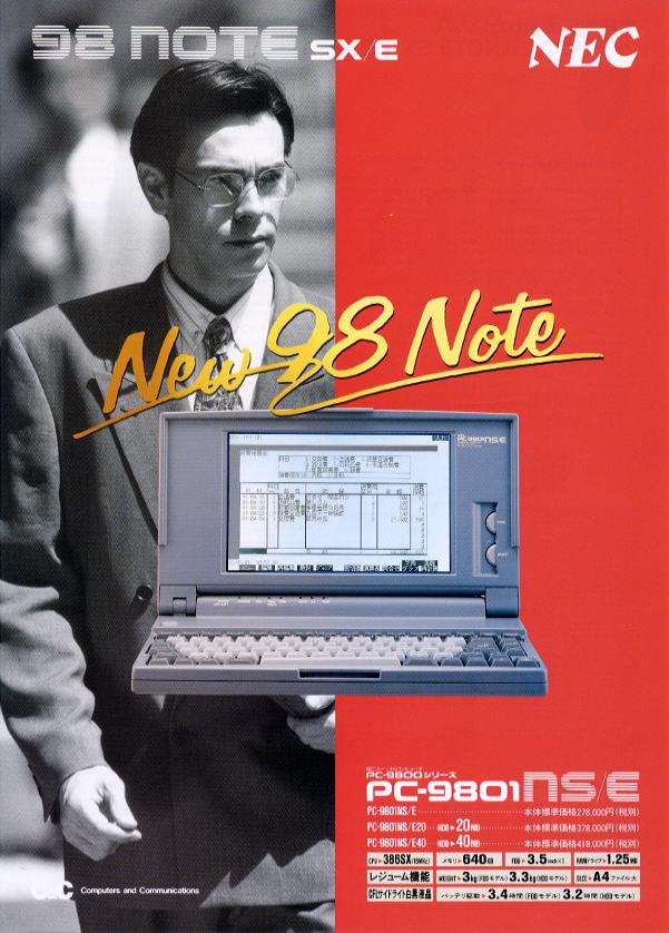 NEC 98NOTE PC-9801NS/E