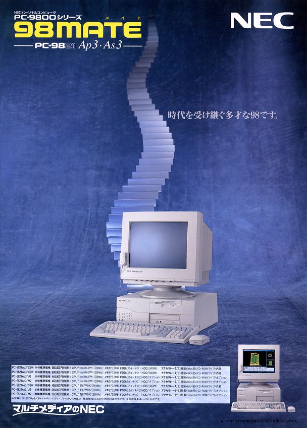 PC-9821Ap3