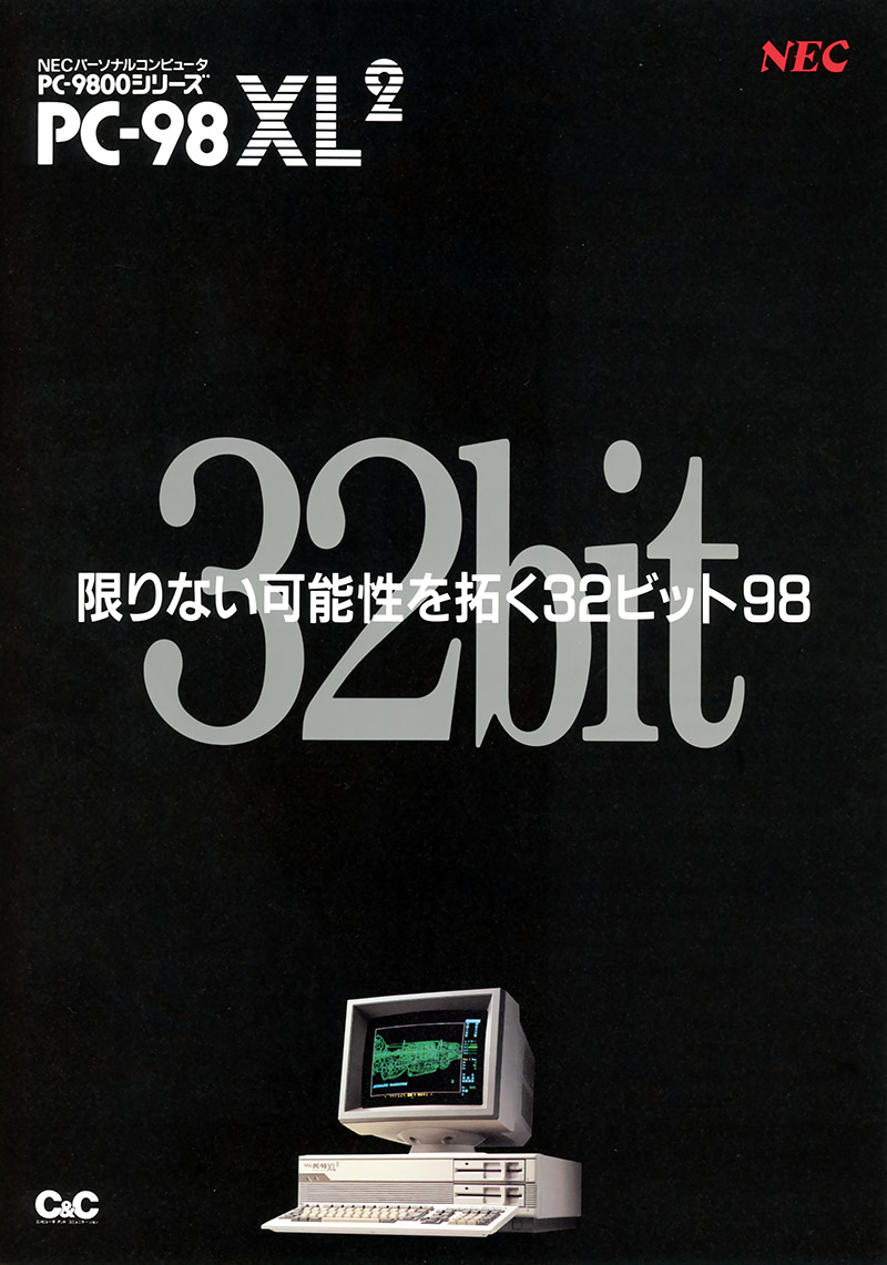 PC-98XL2