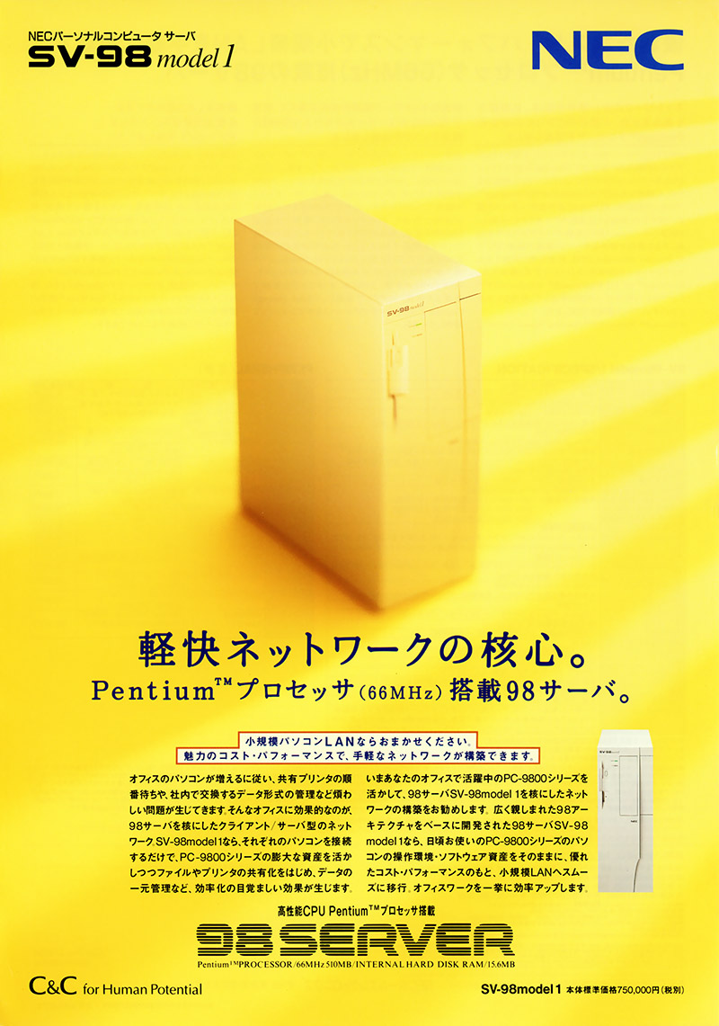WEAVER「ネバーランド」自主製作盤 26934 オークマ 2SP-V60 [2007年] NC立旋盤 