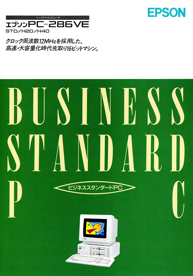 PC-286VE
