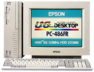PC-486FR