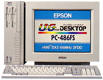 EPSON PC-486SR + A列車で行こう4 【映像出力動作未確認】 EPSON PC-486SR + A列車で行こう4 【映像出力動作未確認】